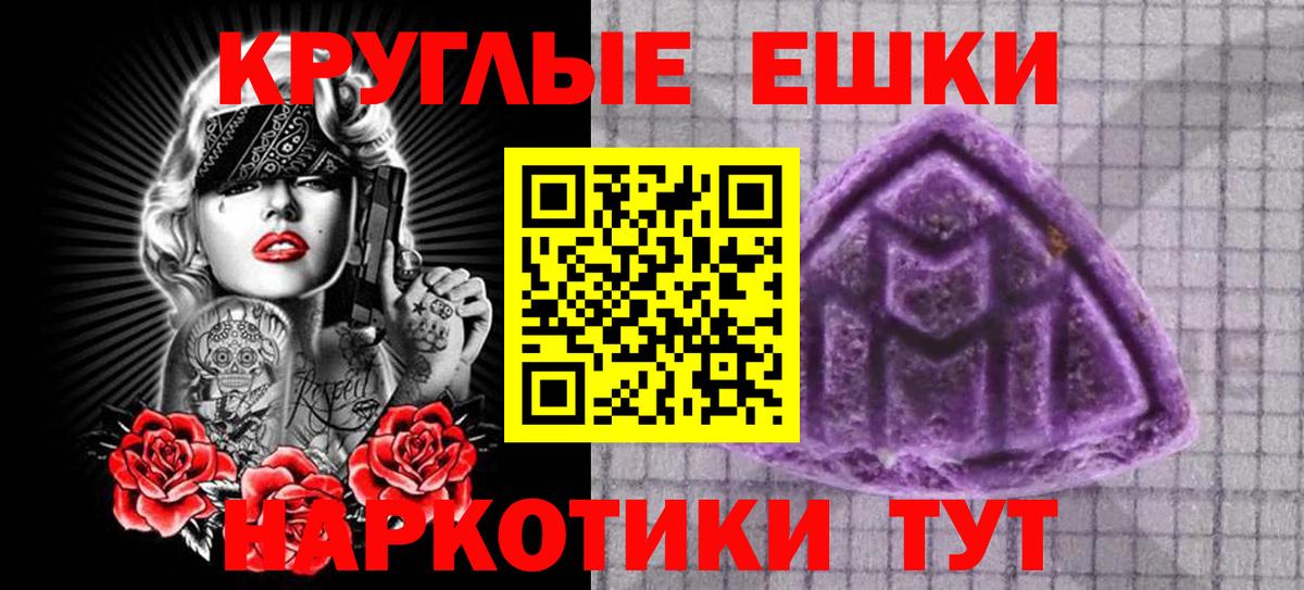 Экстази Punisher  Вход с VPN  ЭКСТАЗИ mix  Экстази  Пятигорск 