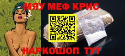 2c-b Камышлов