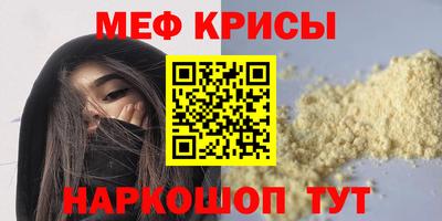 2c-b Камышлов