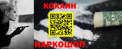 2c-b Камышлов