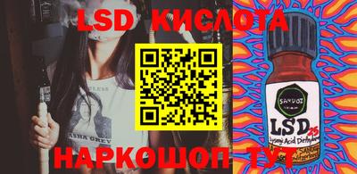 2c-b Камышлов
