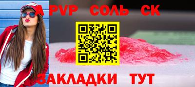 COCAINE Канаш