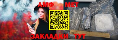 2c-b Камышлов