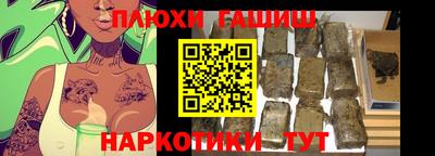 2c-b Камышлов
