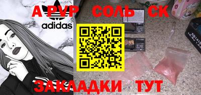 не бодяженный Кандалакша