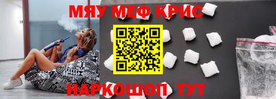 COCAINE Канаш