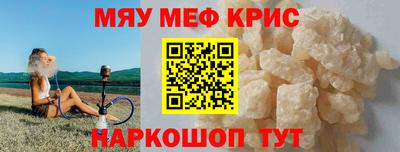 2c-b Камышлов