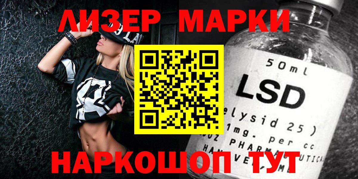 Марки NBOMe 1500мкг  Марки NBOMe 1500мкг  цены наркотик  Вход с VPN  Пятигорск 