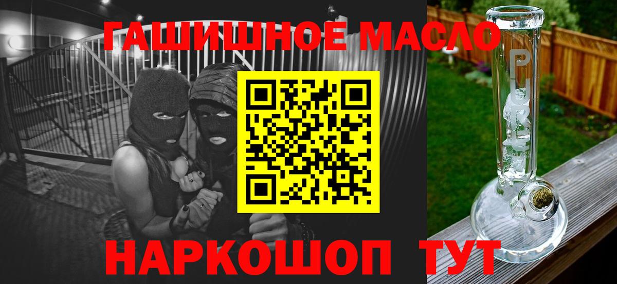 ссылка на мегу онион  Вход с VPN  Пятигорск  Дистиллят ТГК Wax 