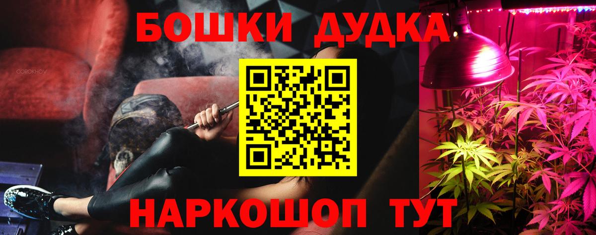 Шишки марихуана White Widow  Бошки марихуана LSD WEED  Бошки марихуана Amnesia  Бошки марихуана SATIVA & INDICA  Пятигорск  Вход с VPN 